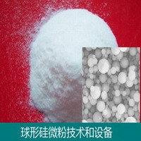 球形硅微粉设备图1
