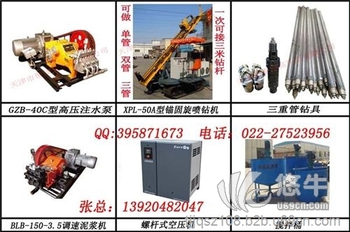 60柱塞注浆泵参数图1