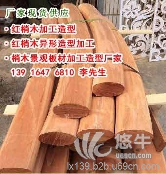 红梢木、红梢木板材图1