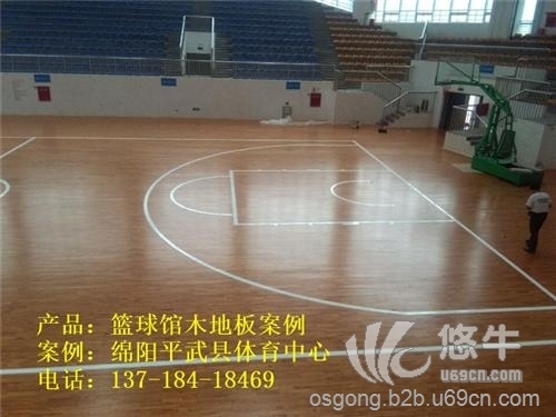 篮球场木地板施工方案