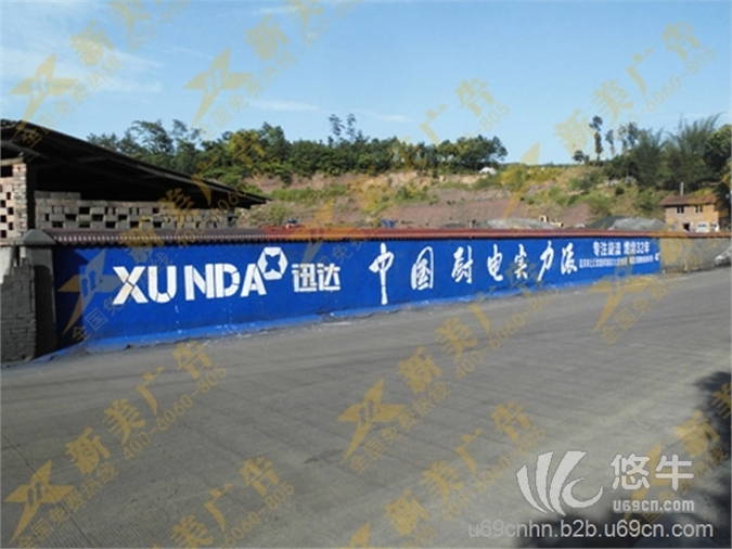 湖南郴州喷绘膜墙体广告多少钱一平方400-6060805