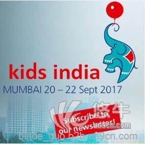 印度婴童用品展