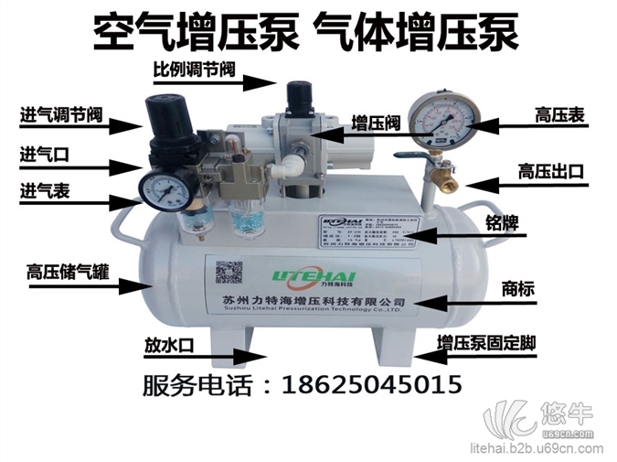 空气增压泵规格图1