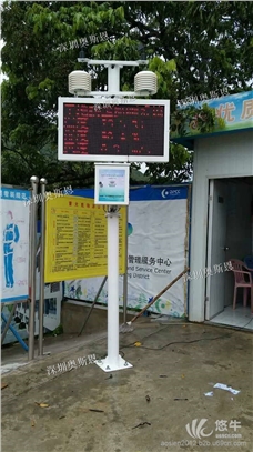 贵州工地环境污染监测