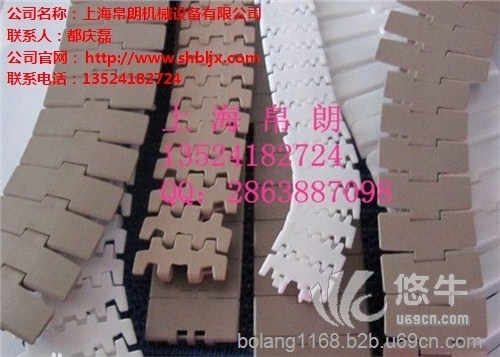 北京塑料链板厂家图1