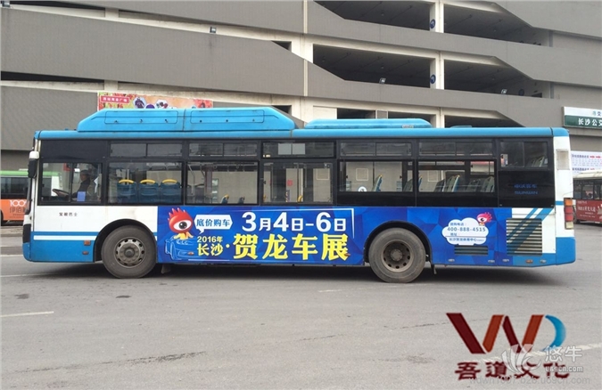 长沙公交车体广告