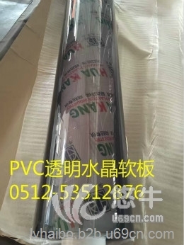 PVC软玻璃桌垫