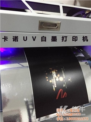 数码UV打印机厂家
