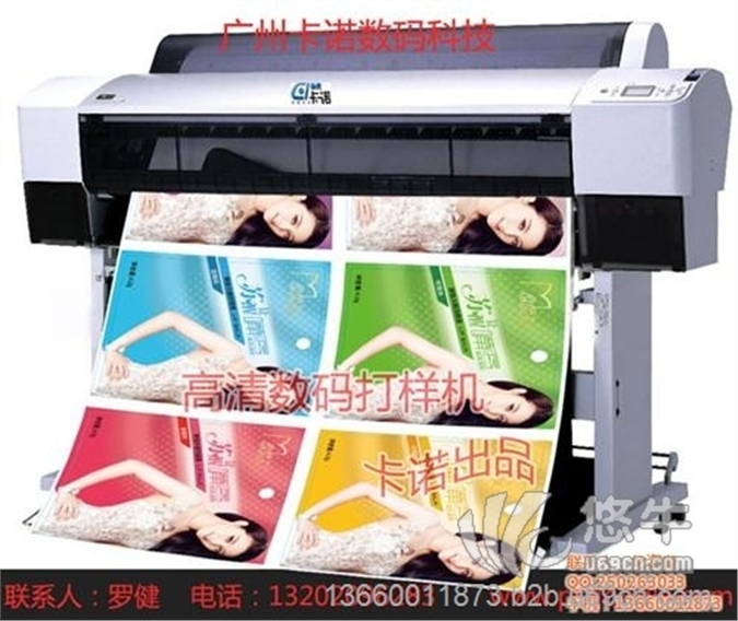 IMD工艺彩印机价格图1
