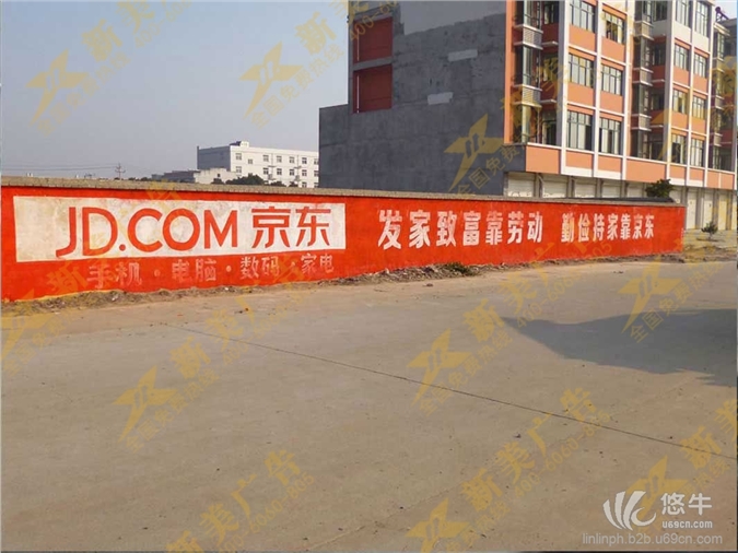 桂林墙体广告图1