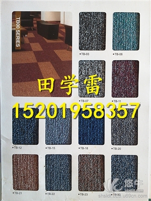 TB00系列方块地毯
