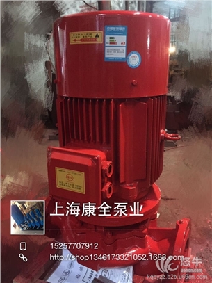 电动消防泵3C认