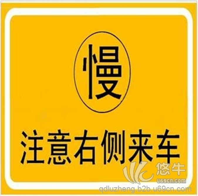 交通指示牌厂图1