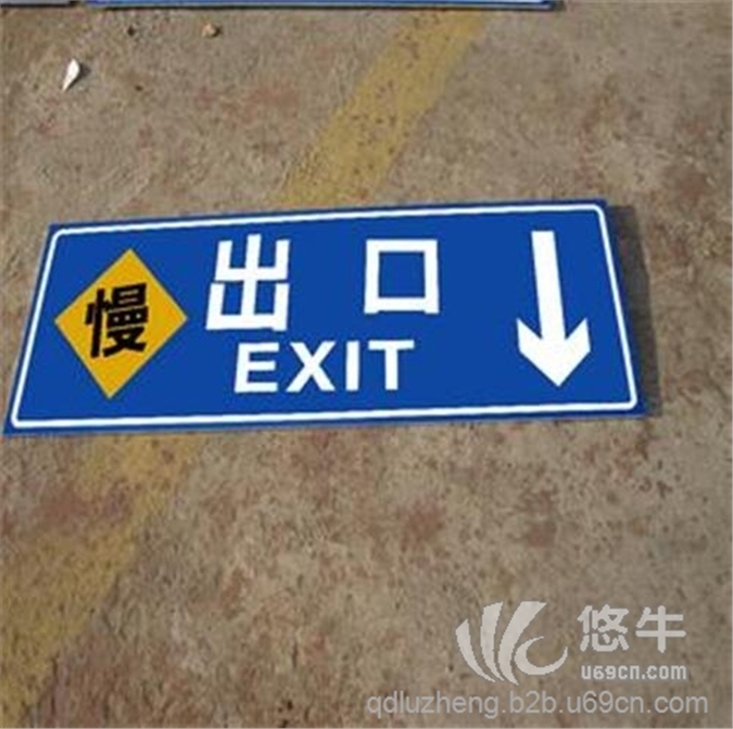 平度公路划线图1