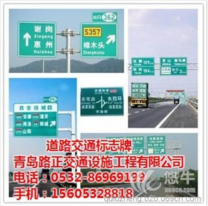 莱西公路划线图1