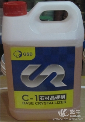 C-1石材晶硬剂
