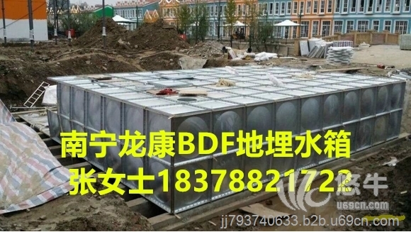 贺州BDF地埋水箱图1