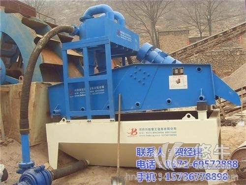 砂石厂机械细沙回收机