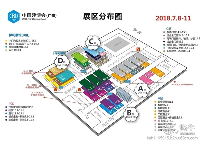 广州建材展览会图1