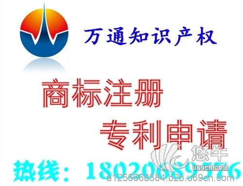 云霄有专业的商标代理公司吗图1