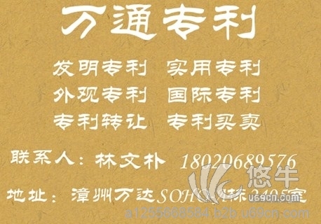 漳州logo设计|漳浦龙海商标