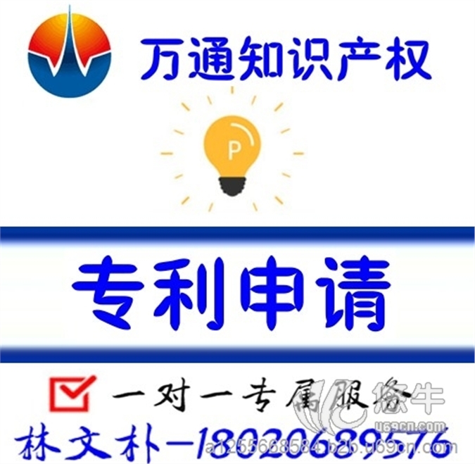 漳州专利申请专利可以分为哪几类图1