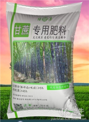 广西甘蔗专用有机肥