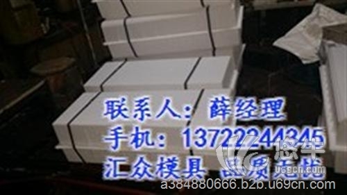 路肩石塑料模具廠