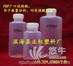 FEP广口瓶