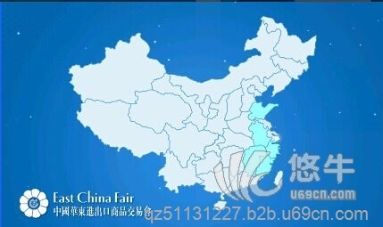 2018上海華交會(huì)