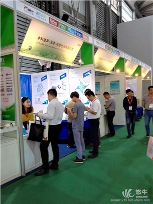 2017中国全电展