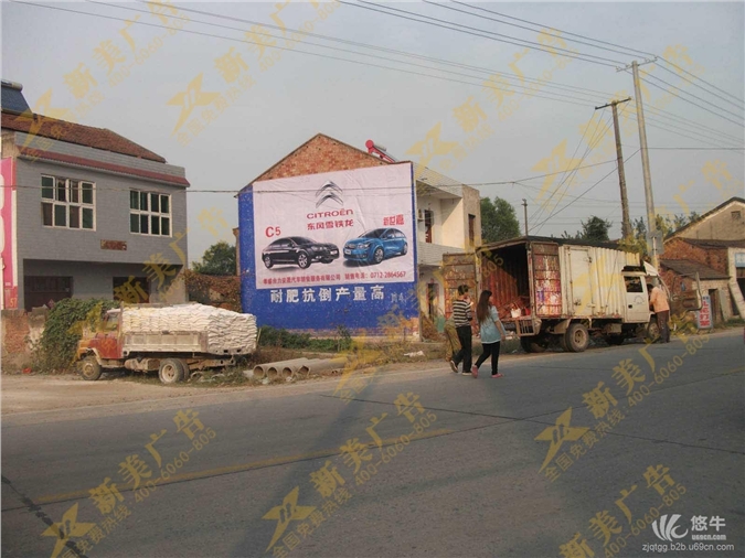 浙江刷墙广告、户外农村墙体广告