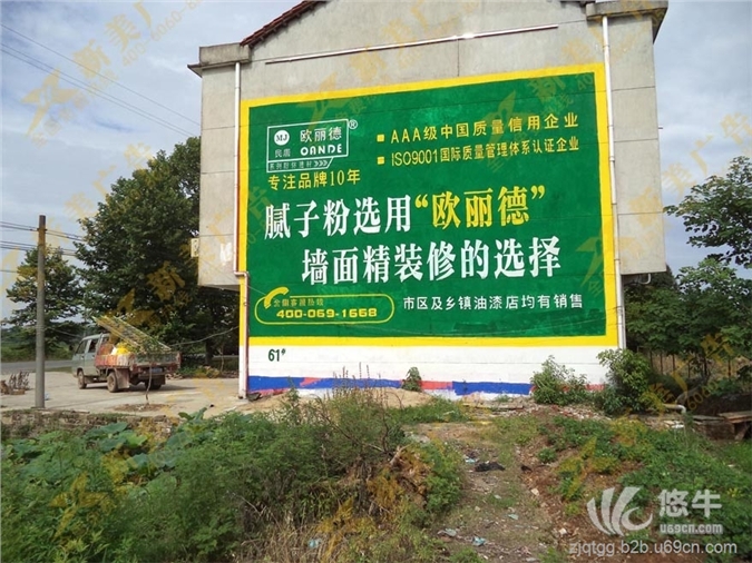 浙江喷绘墙体广告图1