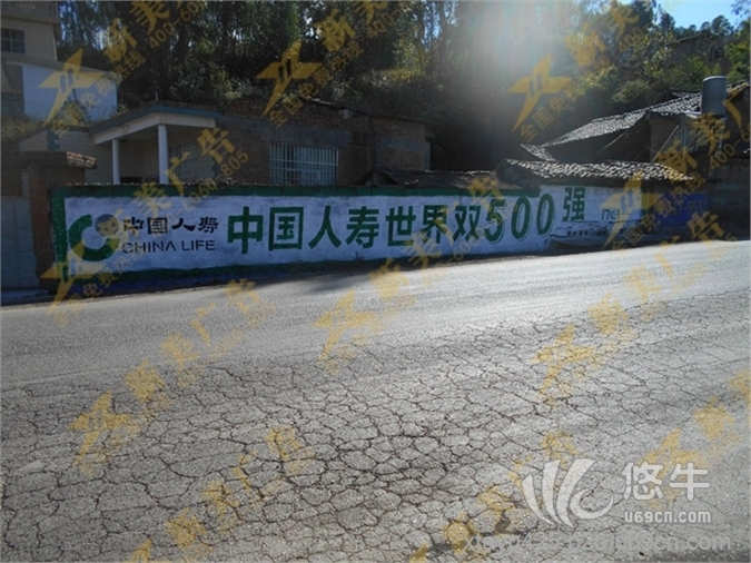 湘潭墙体广告--湘潭商业墙体广告、农村户外墙标广告
