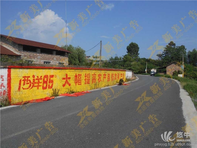 江西墙体广告、南昌墙体广告、南昌喷绘手绘墙体广告图1