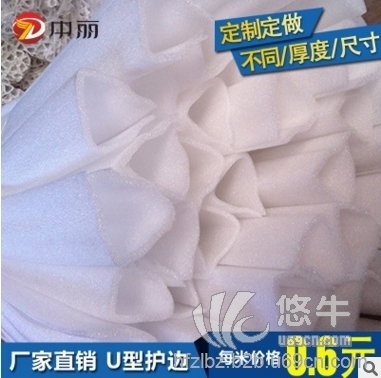 珍珠棉护边护角图1