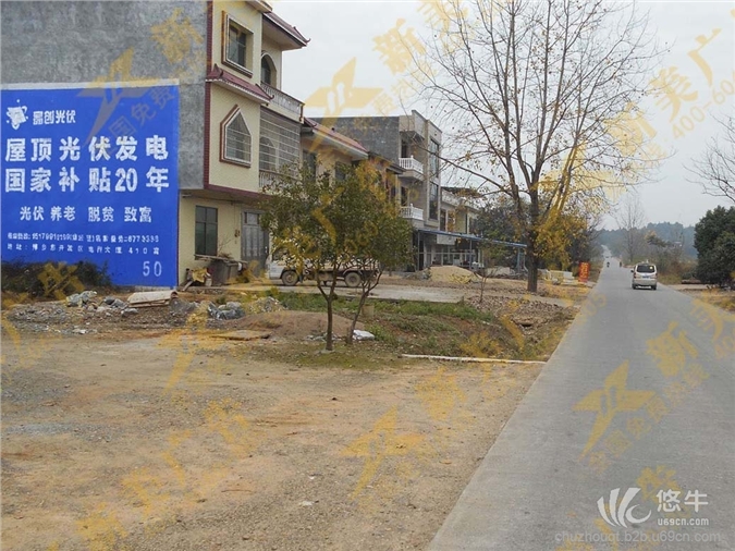 滁州墙体刷字广告图1