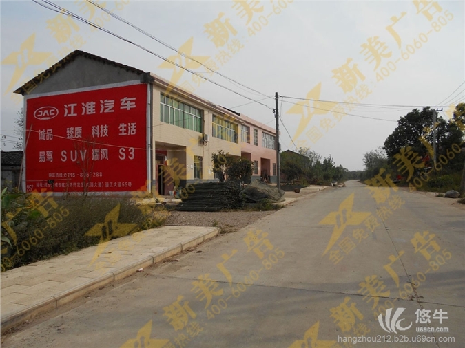 杭州刷墙广告、墙体广告保质期、农村刷墙广告