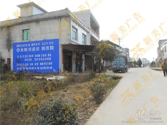 杭州手绘墙体广告、喷绘高墙广告、农村户外广告