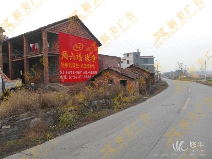 杭州墙体广告、乡村墙体广告、农村户外墙面广告、喷绘刷墙广告
