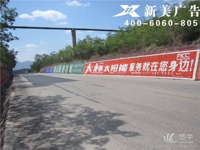 绍兴农村刷墙广告