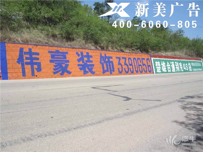 浙江衢州墙壁广告农村墙体广告墙标广告