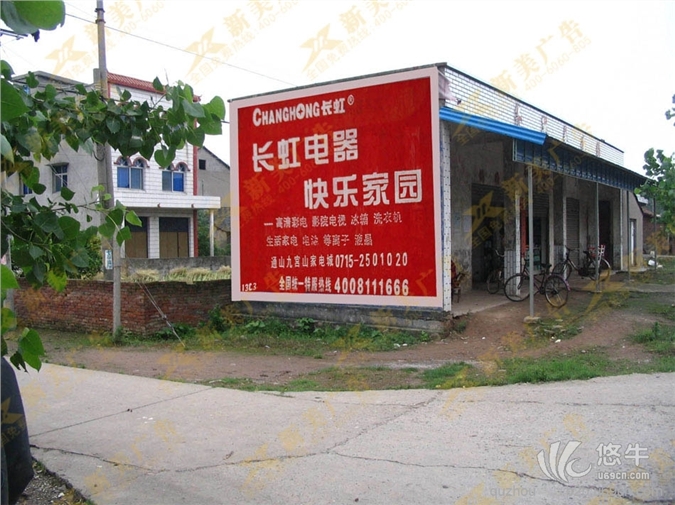 衢州喷绘墙体广告