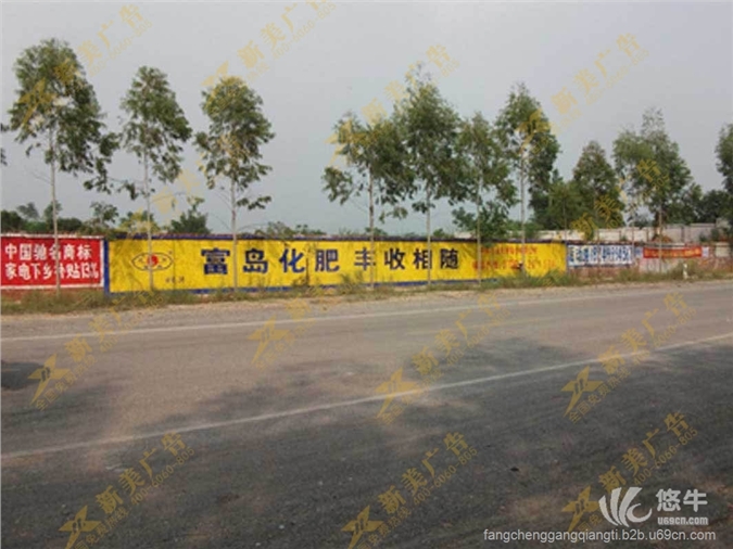 广西民墙广告、防城港墙体广告材料、防城港刷墙广告