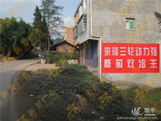 广西刷墙广告、桂林墙体广告质量、桂林围墙广告图1