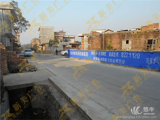 广西民墙广告、桂林墙体广告材料、桂林刷墙广告