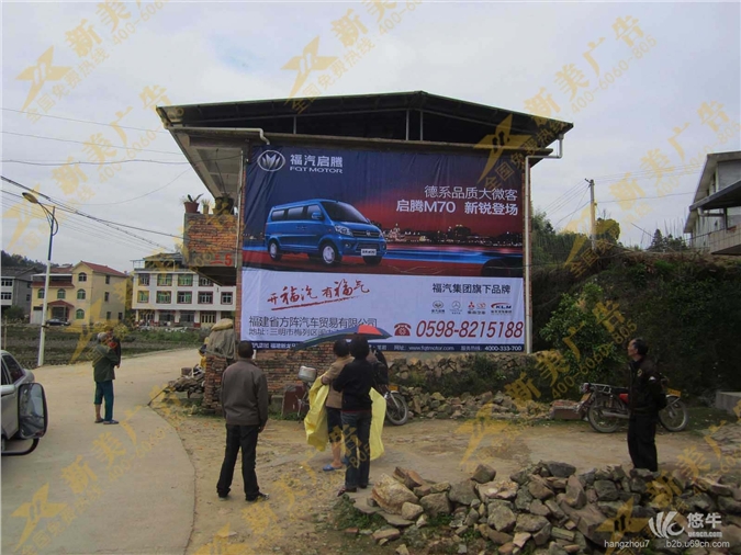 杭州乡镇民墙广告,墙标广告施工,户外墙体广告