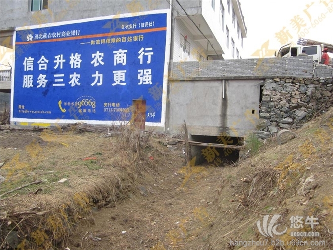 杭州喷绘膜墙体广告