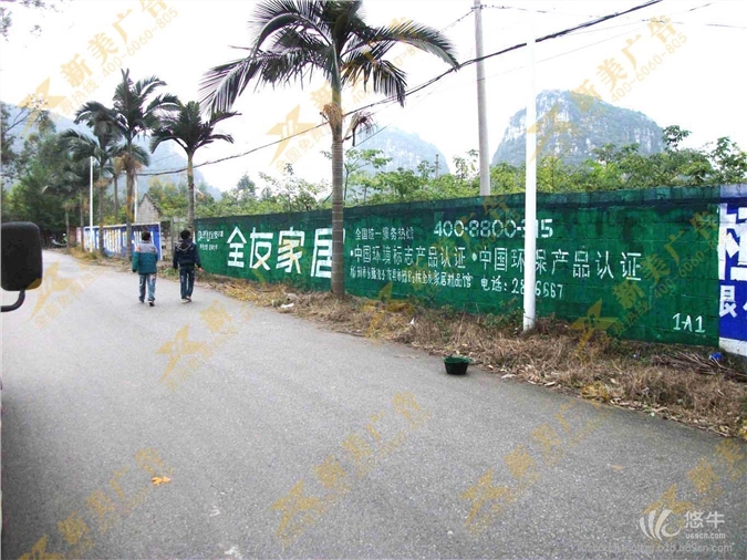广西民墙广告、柳州墙体广告材料、柳州刷墙广告图1