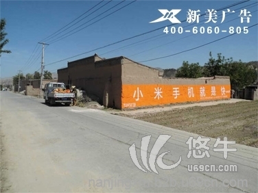 江苏墙体广告--南京农村户外墙标广告、乡镇墙壁广告